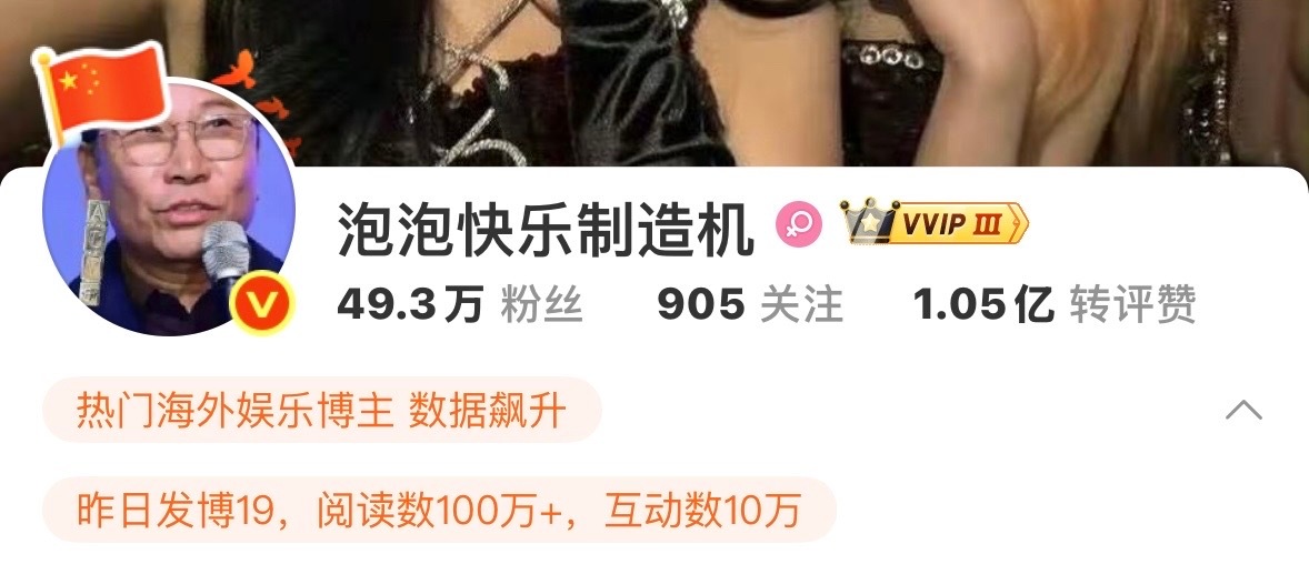回应一下zzp比宁宁多事件 ​​​