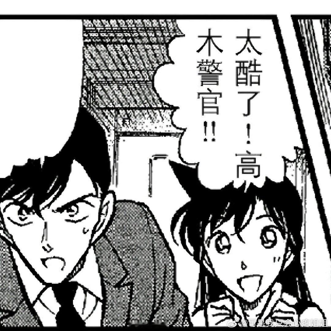 角儿四处留情现实生活中如果有这么嘴甜还总是找角度夸你的小女孩的话真的会忍不住喜欢