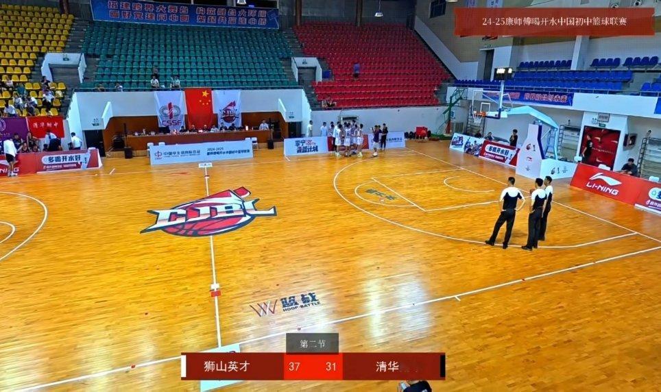 康初这八强赛上来就上强度啊～～清华附落后着呢我的观赛搭子 ​​​