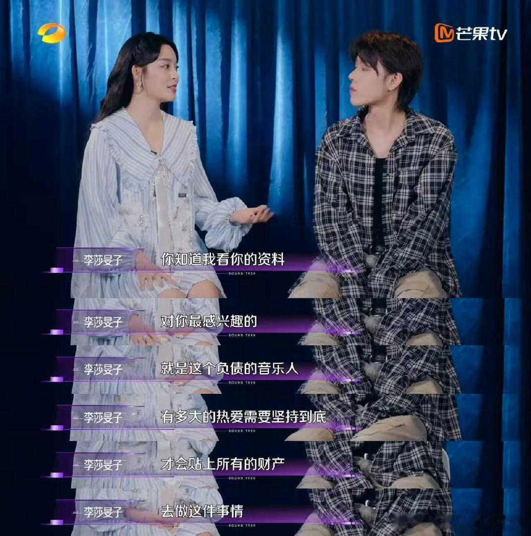 林渝植[超话]青你1选手为做音乐负债百万声鸣远扬 《谁家》原唱太刚了！双版本播放