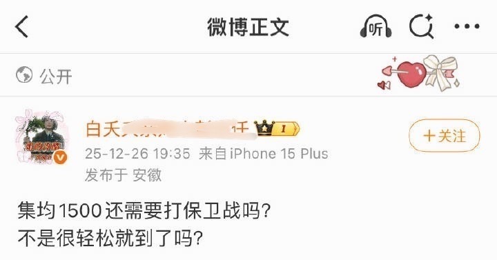 不要随便预言自己 