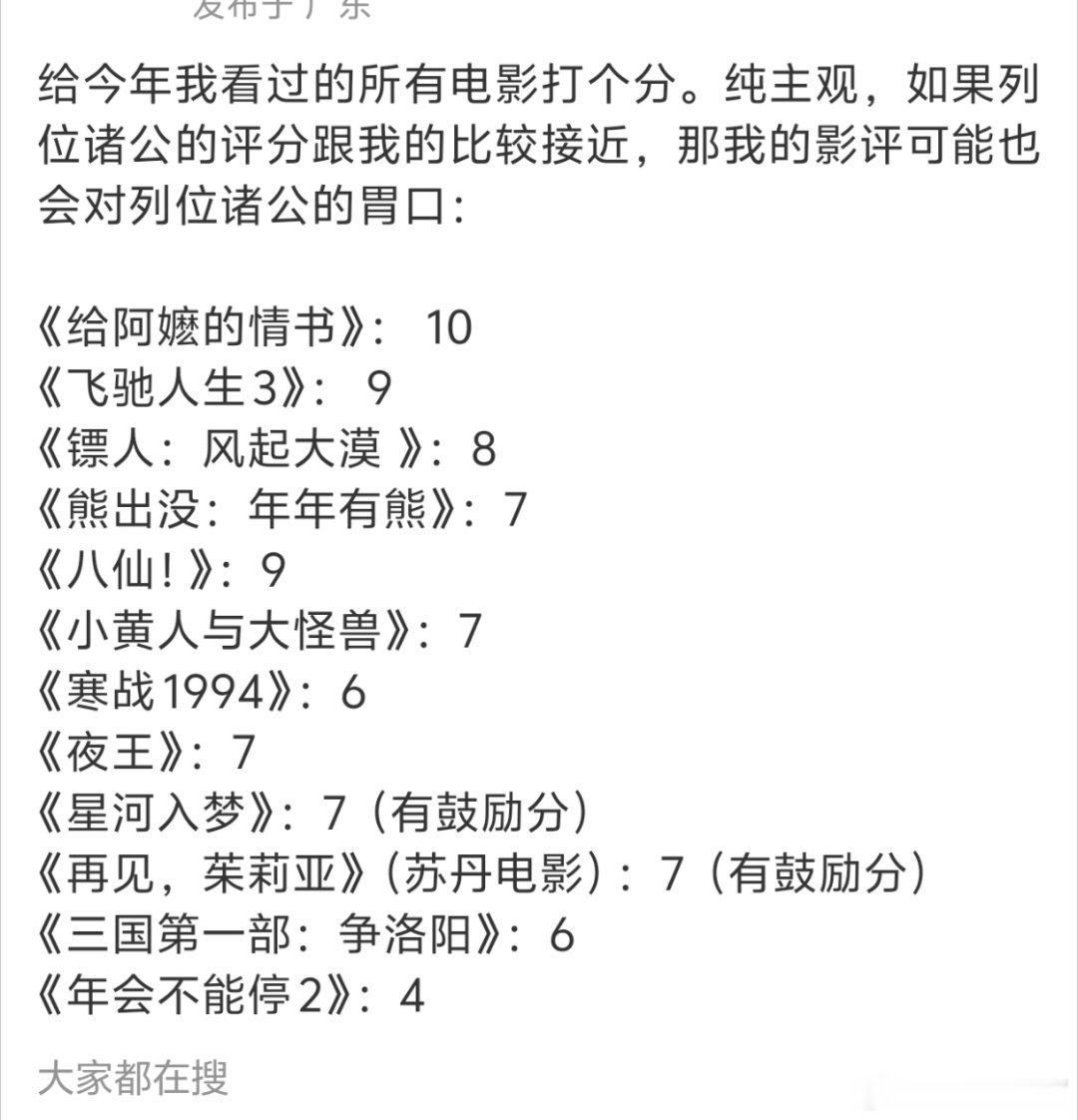 摘桃失败，下次再来
