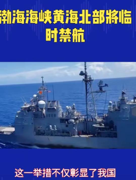 渤海这回动静闹大了，一封海就是整整21天。
1月10号中午封到30号傍晚，普通船