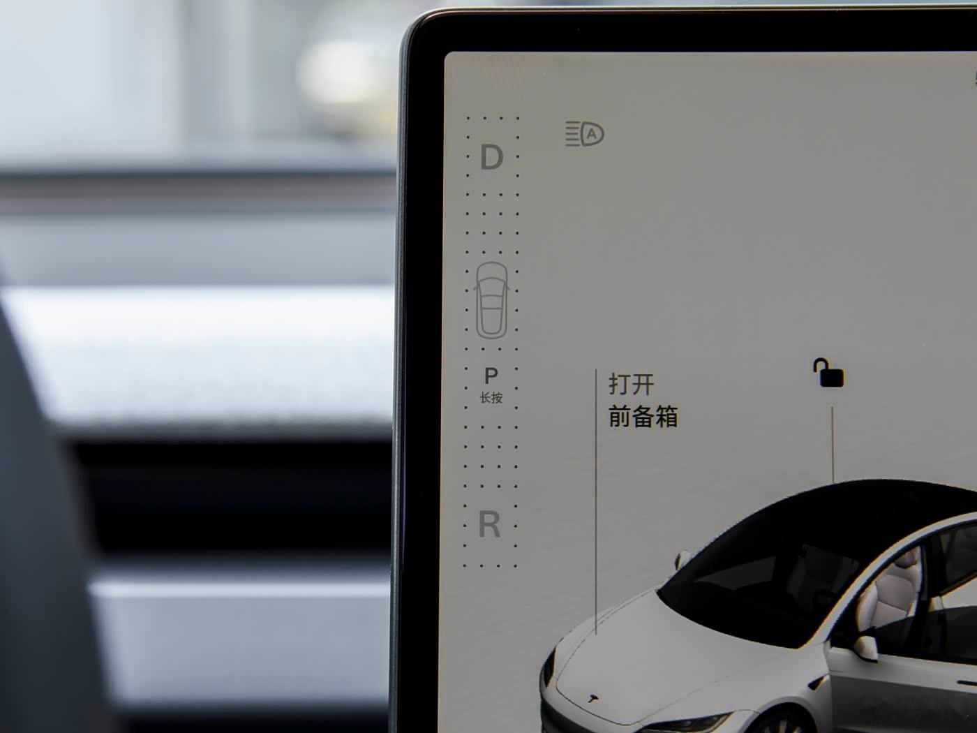 虽然只是征求意见稿阶段，但应该也快了：屏幕换挡的小汽车将被禁止上路，首当其冲是特