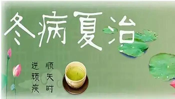 调理身体，如果你懂得“顺势而为”，就能事半功倍“顺势而为”，顺就是顺从、响应，不