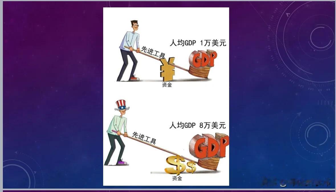 股市地震
一夜之间突然发财，从穷小子变成大富翁。但是，暴发户和传统亿万富豪比较起