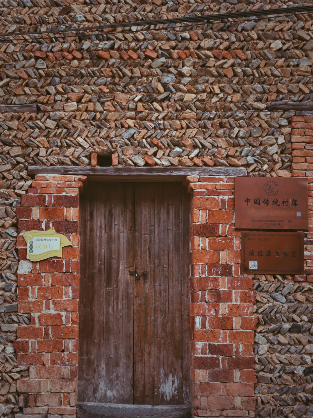 反向游浙江｜这个古村99%的人都不知道❗