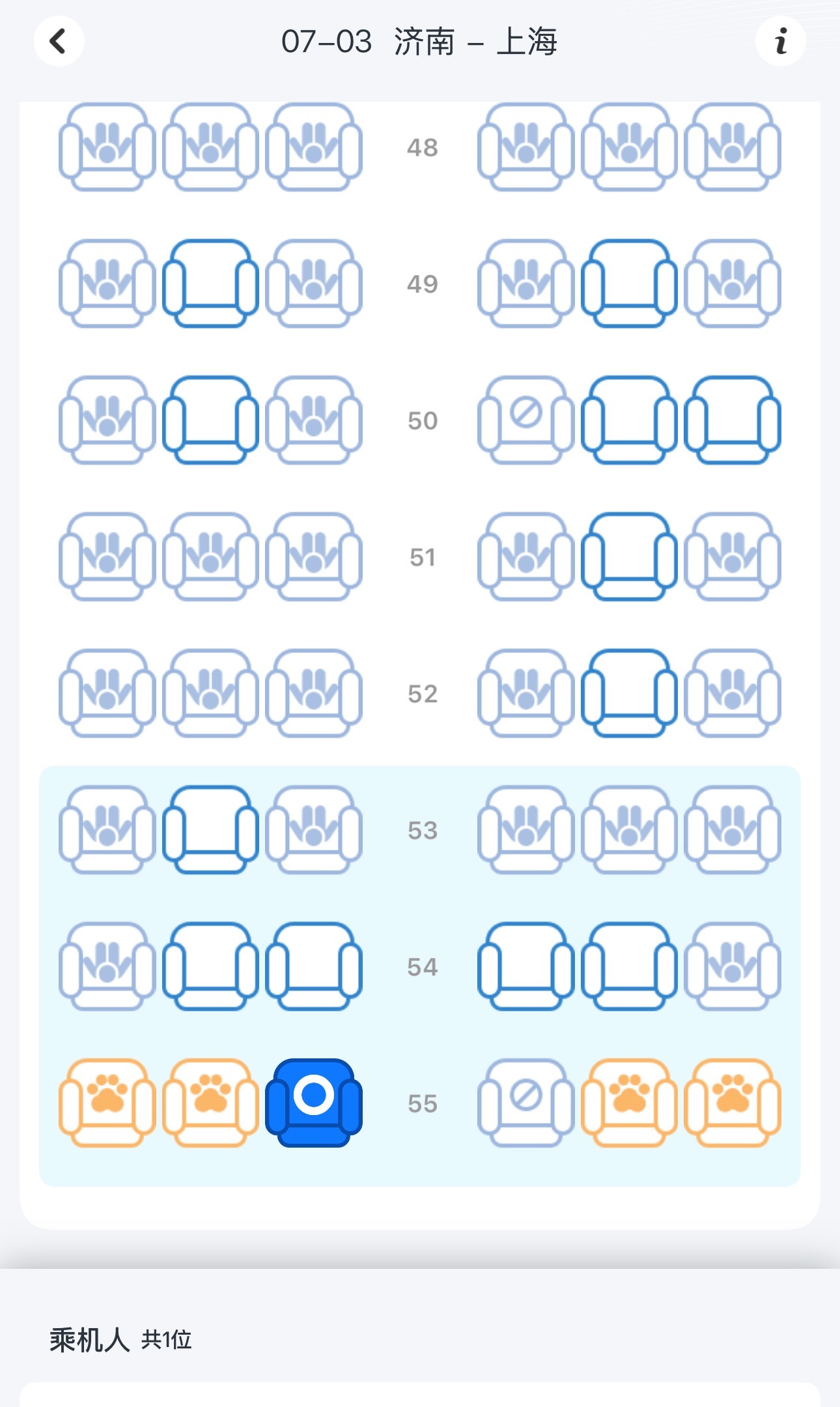 我今天和狗狗坐一起吗？李楠说道李楠说道飞行