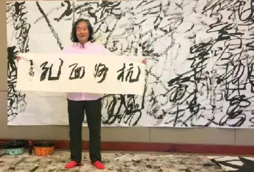 著名书法家王冬龄，这是书法艺术，还是鬼画桃符？是宏扬、创新书法艺术，还是践踏书法