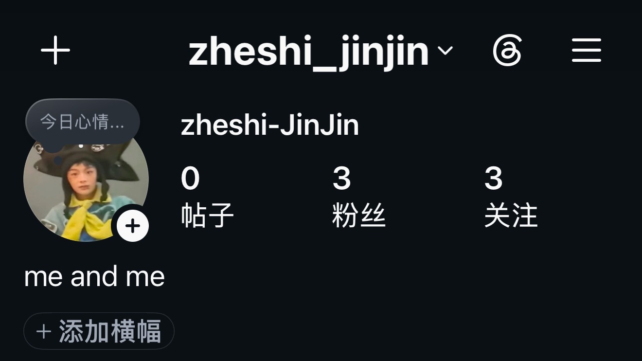 还是把名字改了，但是凭什么不让我用横杠！！ 