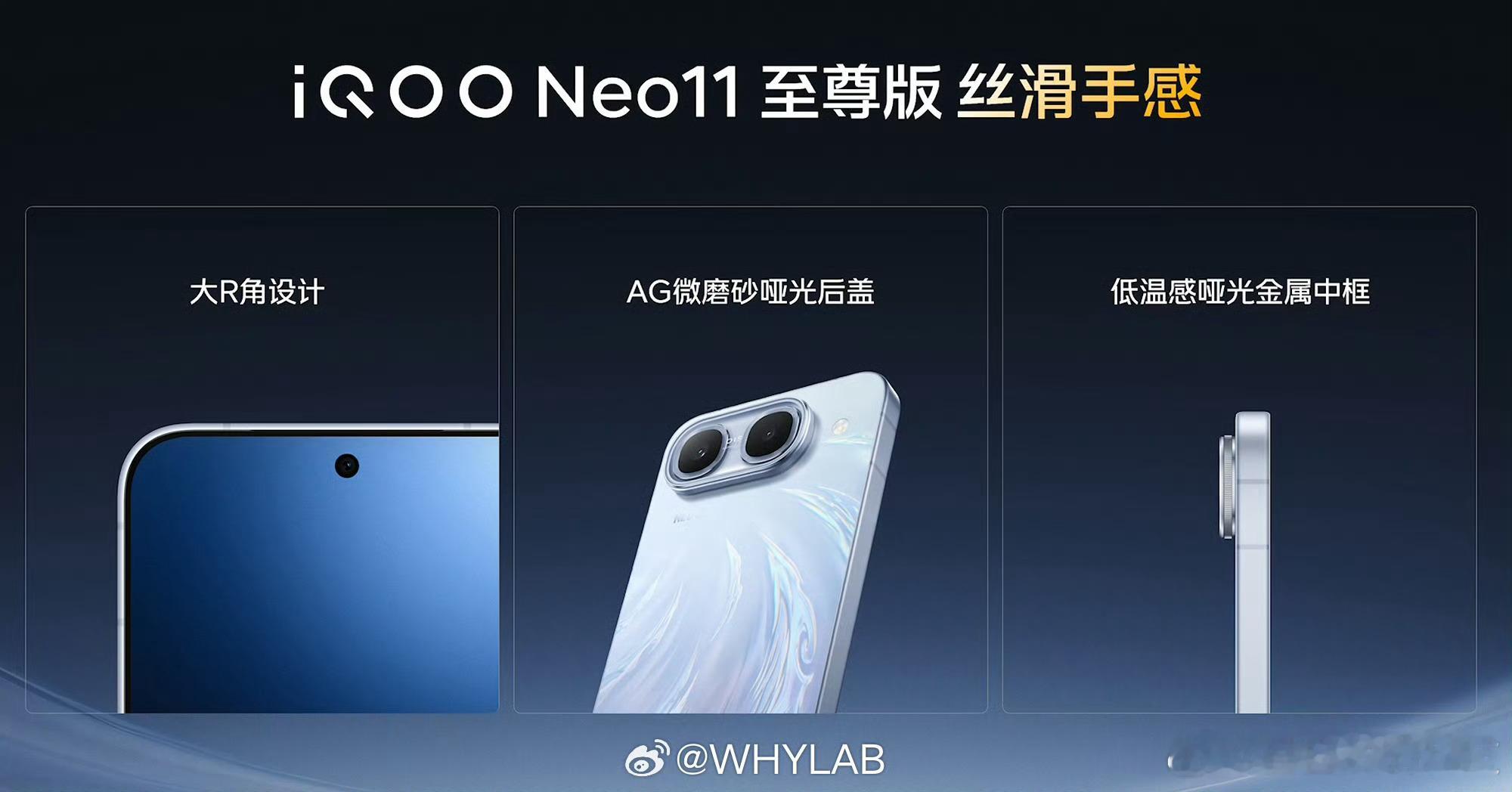 横置 Deco 玩起游戏来，确实更容易握持，iQOO Neo11至尊版还有 15