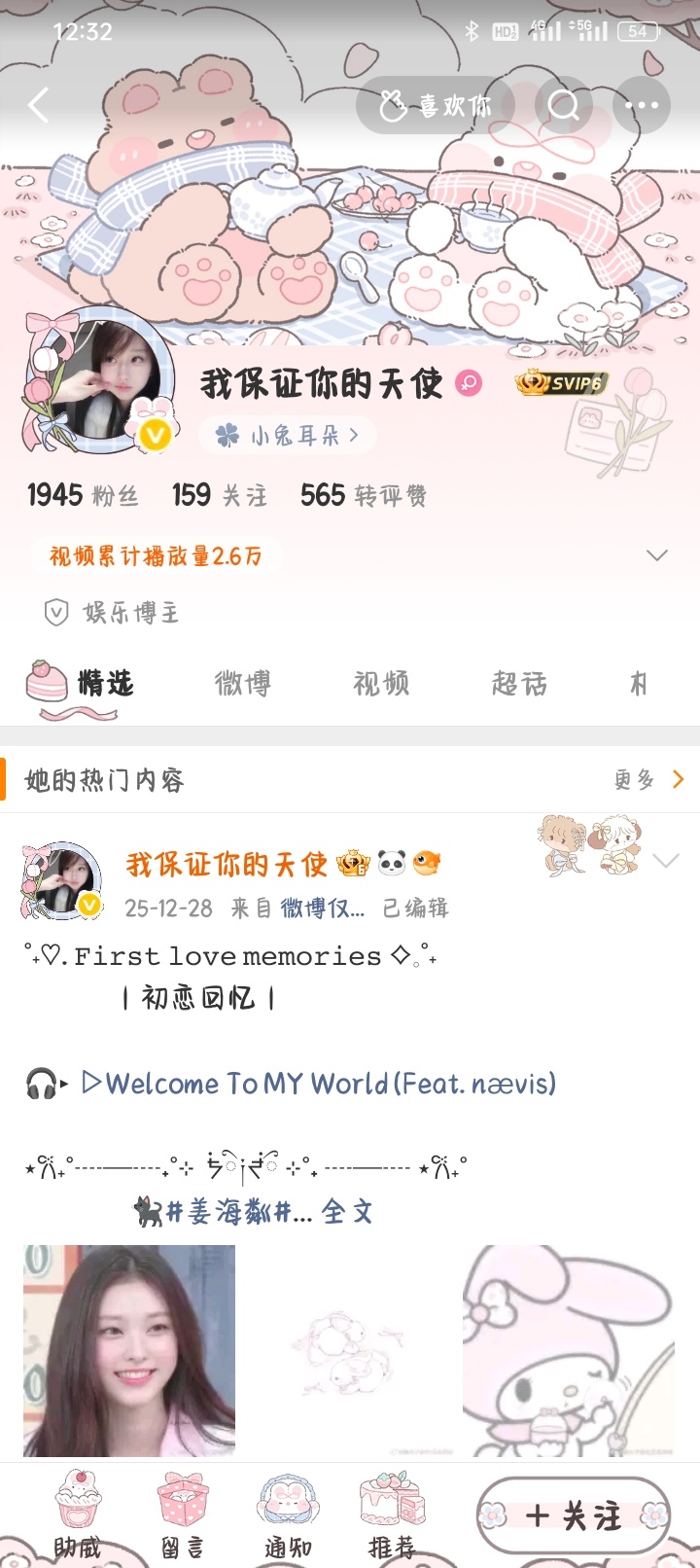 挂人：第一次出就遇上了骗子上来说很喜欢，等我发了以后就发假图直接拉黑我，而且说的