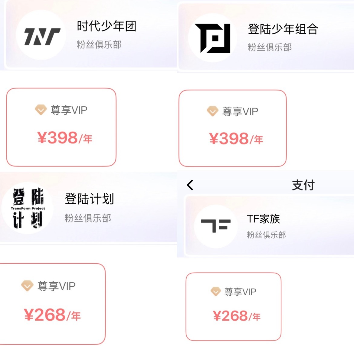 好吧我承认被拿捏有些钱看似乱花其实是在救命 