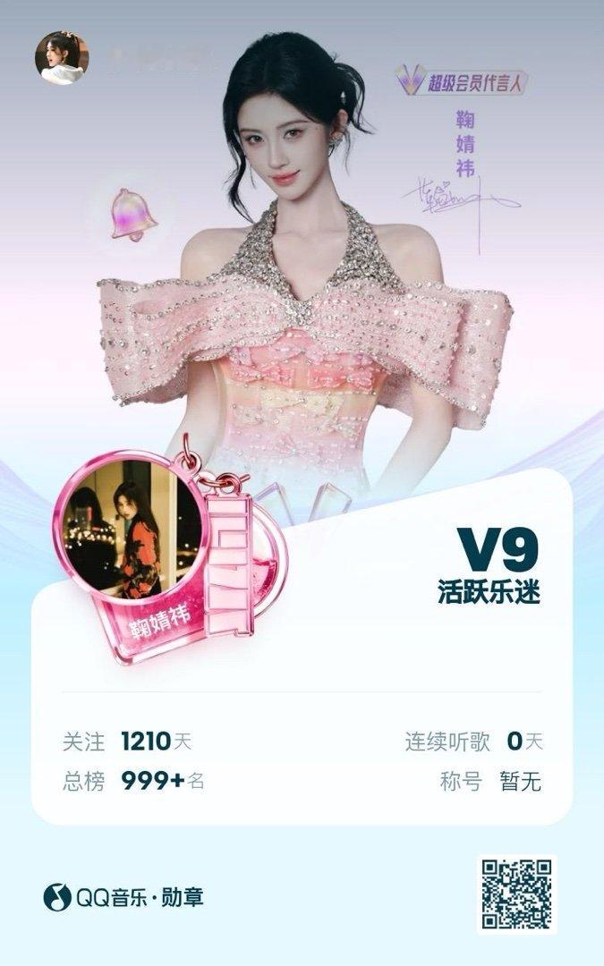 分享音乐卡片网页链接 