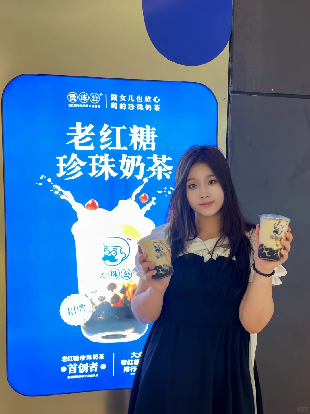 天呐那么好喝，我怎么才发现‼️