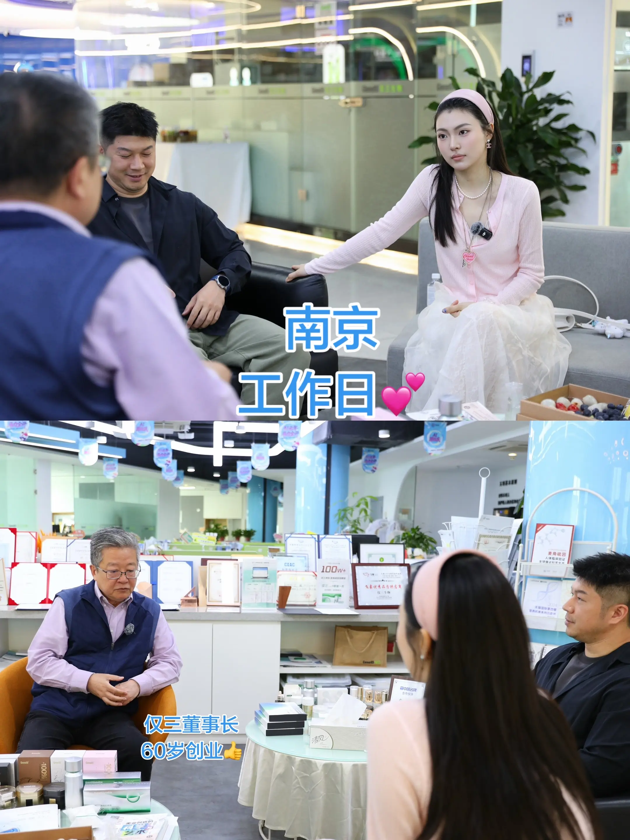 美丽的南京我还会再来的！💕