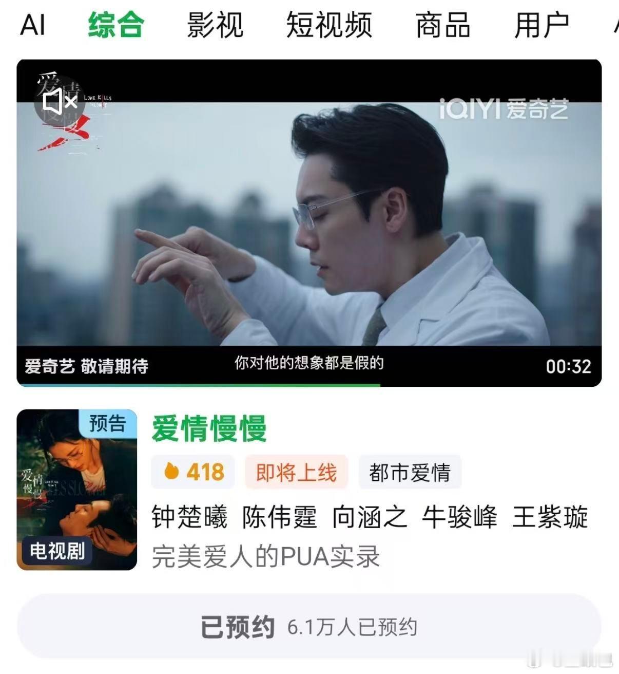 起猛了，陈伟霆又双叒叕成为双平台待播剧热度第一了。强得没边了，完全实打实展现出来