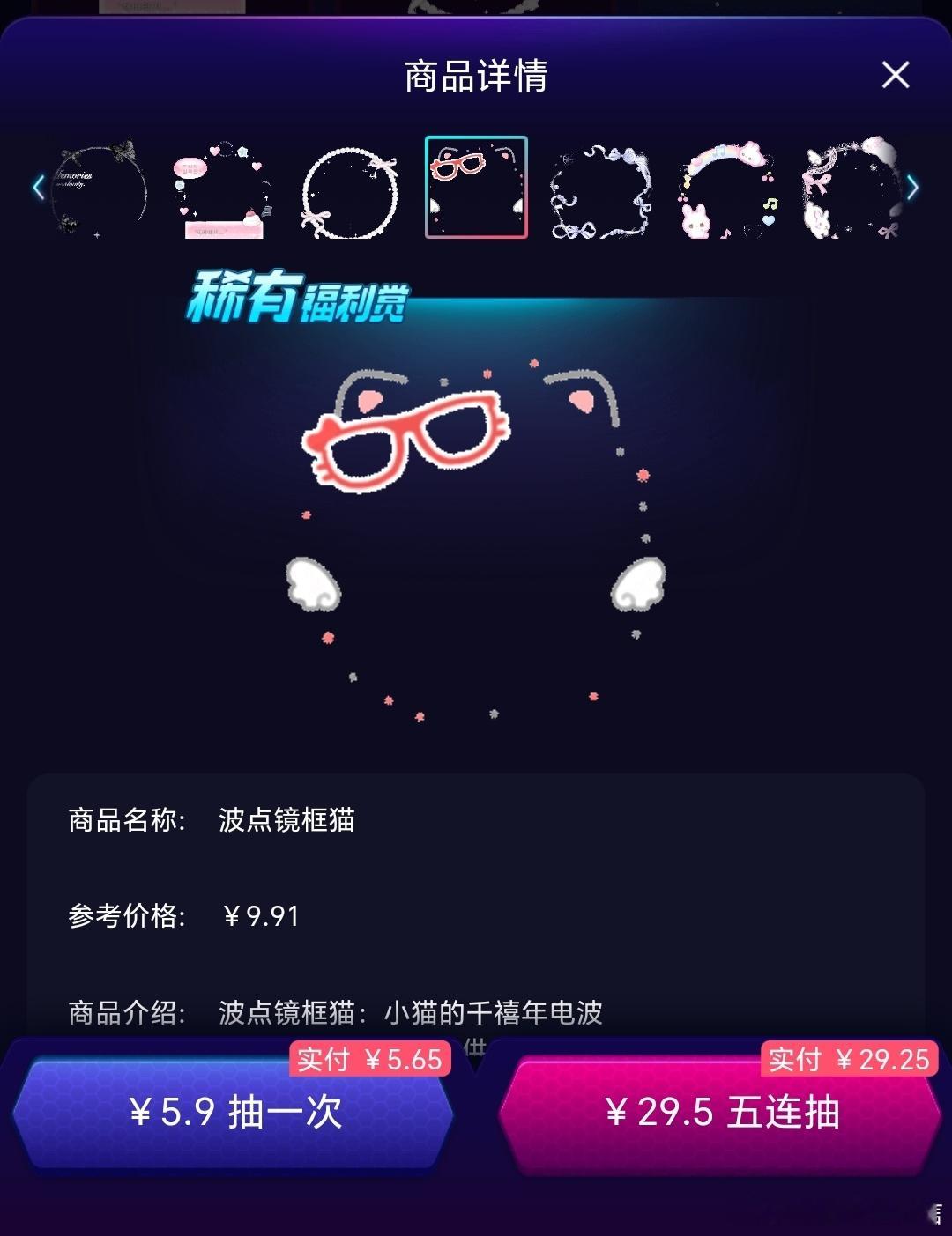 人家好难受。好喜欢这两个 但是没试戴不知道适合不适合。 