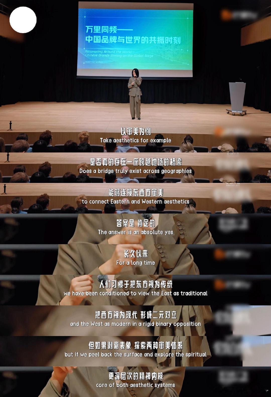 伦敦合伙人向世界阐释东方美学合伙人高光时刻伦敦合伙人，带着东方美学奔赴伦敦，让海