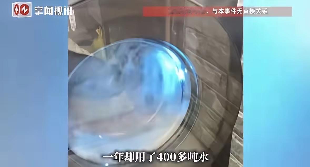 山西太原，一八旬老太和闺女一起住，2人一年竟用掉400多吨水，民警听后立马警觉起