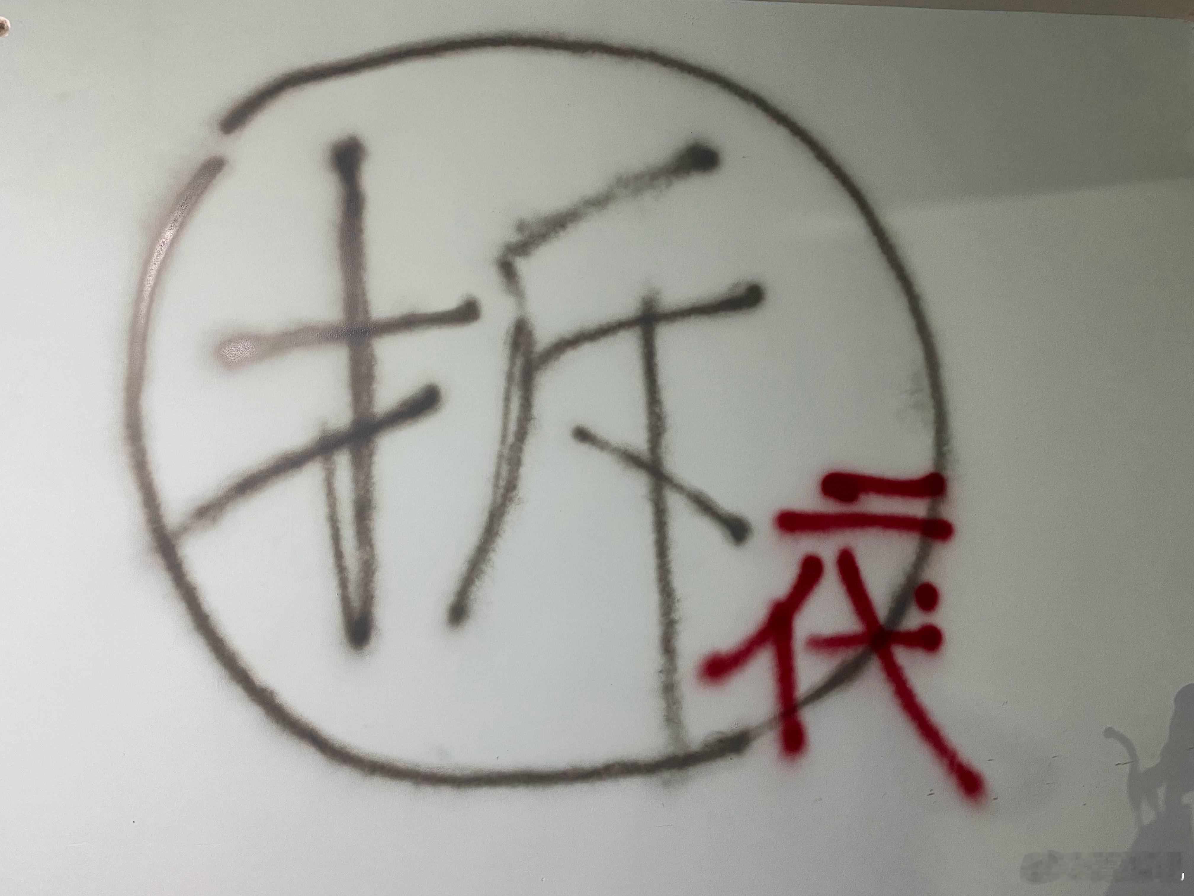 宁德时代已报警以人为本！以人为本！！以人为本！！！机器都说停摆就停摆，你丫的赶紧