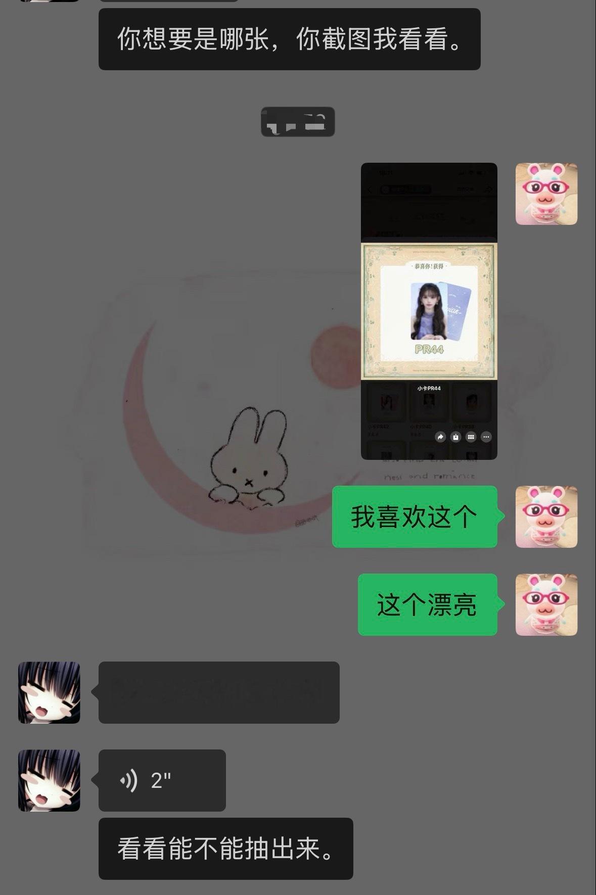 人家泪目了🥲 ​​​