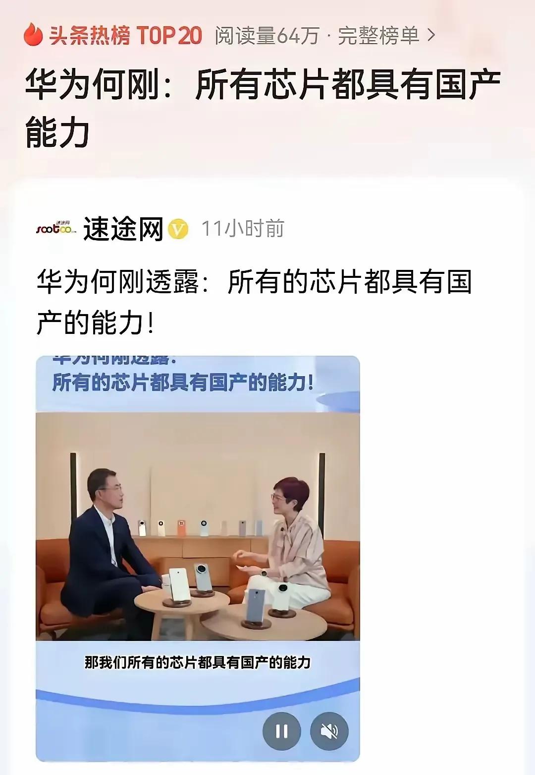 东北大学直面美国芯片封锁的背后，蕴藏着深刻缘由！

我们摒弃了往昔的隐忍姿态，转