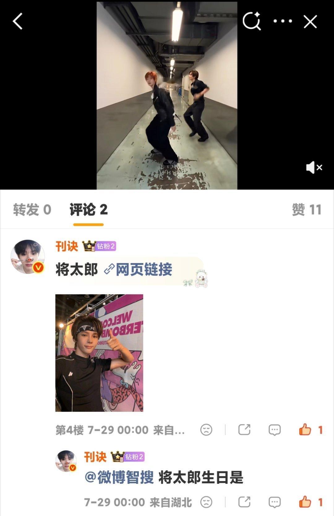 别人0点在每日一善我的0点在...就很...