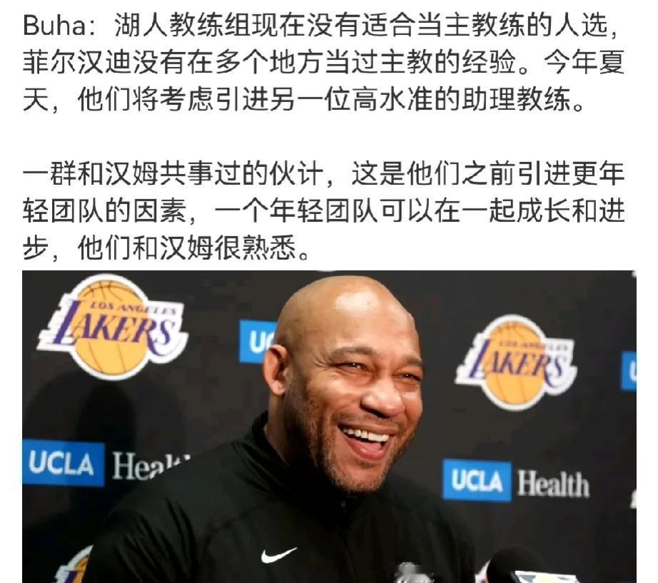 让布登霍尔泽来给哈姆当首席助教
今年夏天，将考虑引进一位高水准的助教。早干嘛去了