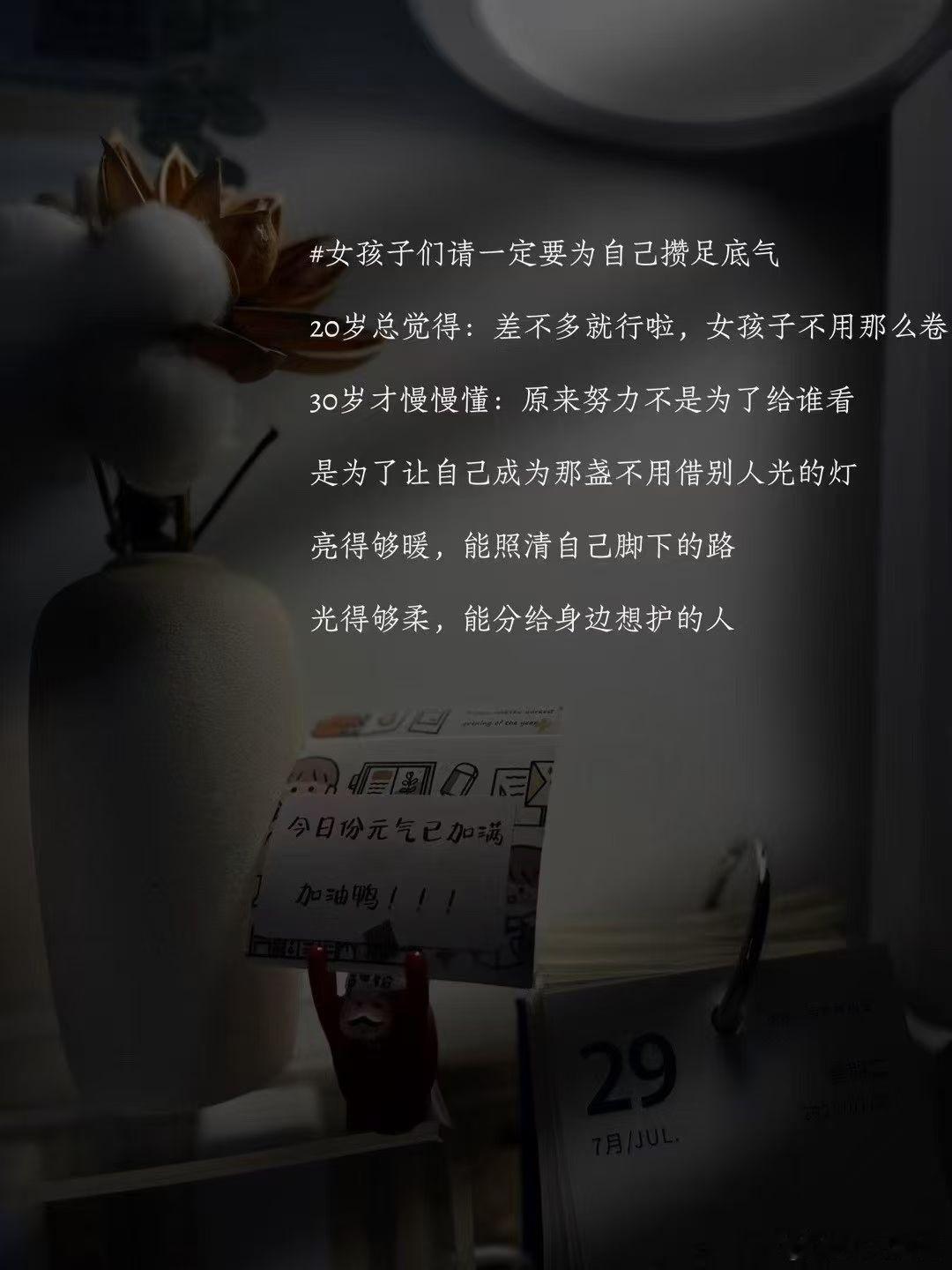 分享图片 ​​​