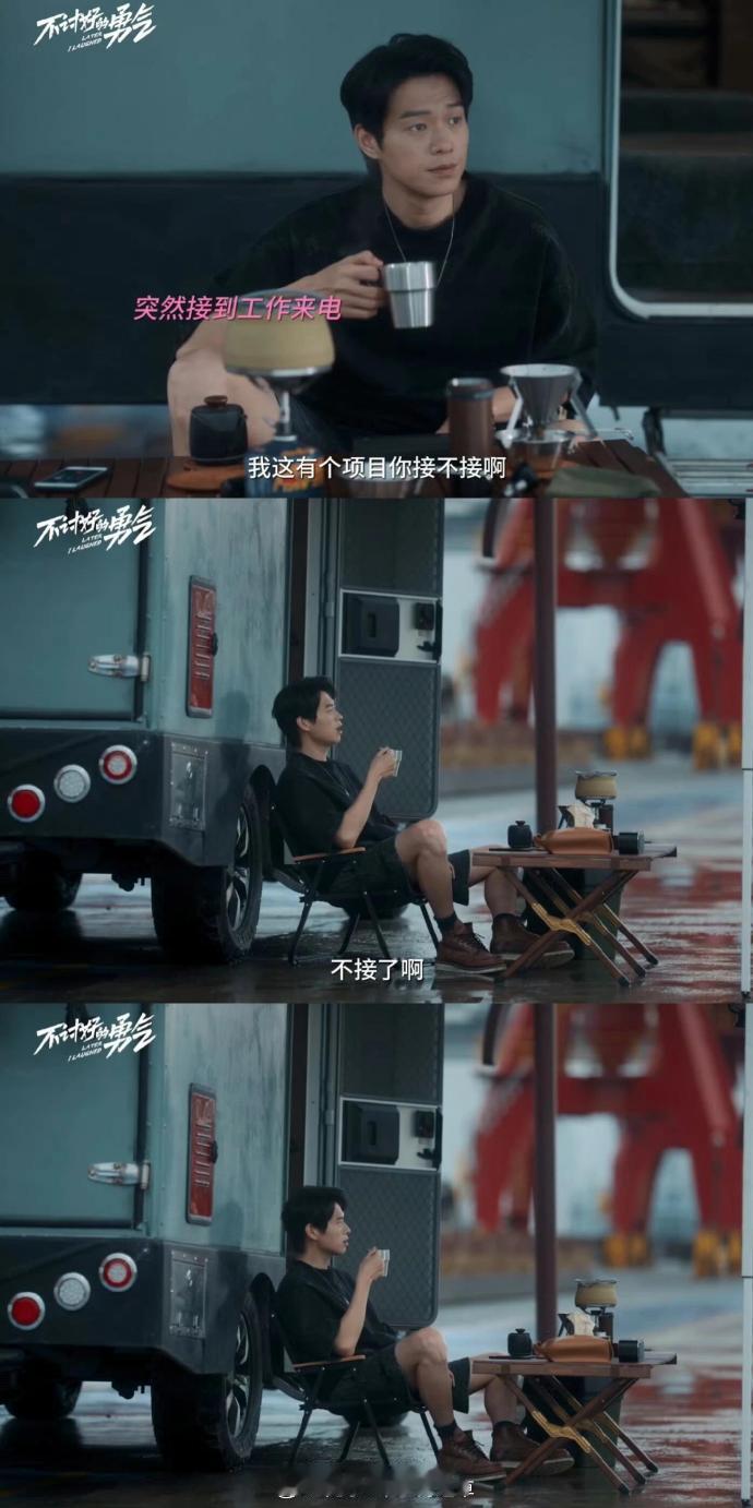 我也想说 