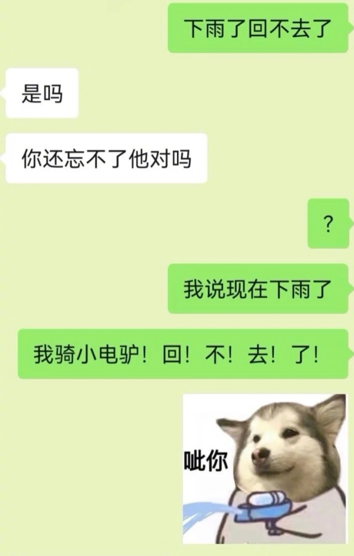 当情侣在对抗路 ​​​