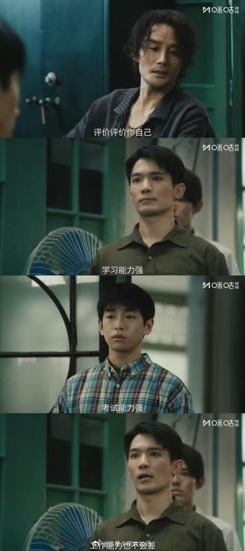 王凯选徒弟主打一个反套路王凯彭昱畅新剧谍战师徒已就位大型陪跑现场上演，梁永棋饰演