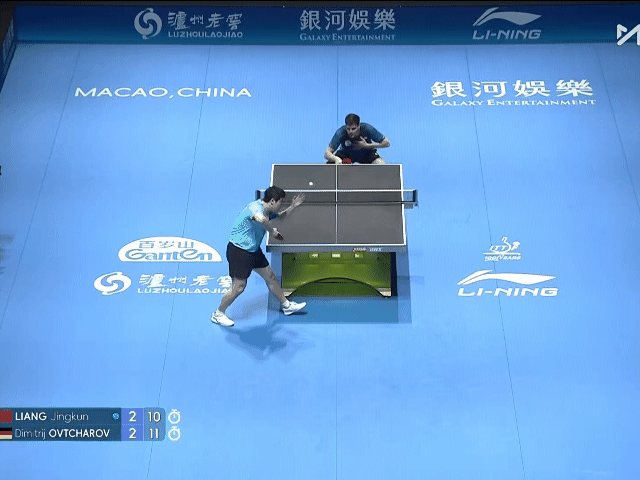 2026年澳门乒乓球世界杯梁靖崑vs奥恰洛夫 奥恰洛夫决胜局11:10再次因为回