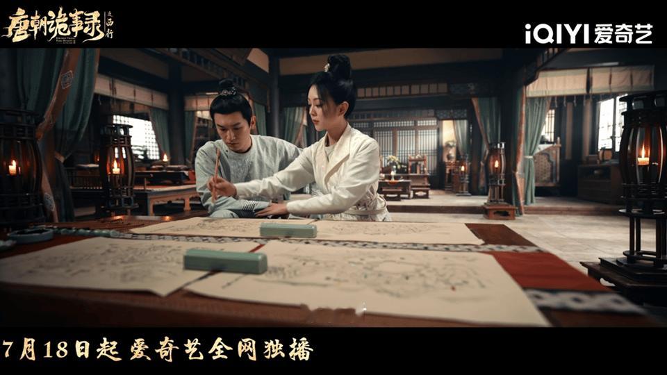 #唐诡西行 西妃回宫#谁懂我有多开心呢，终于等到唐朝诡事录定档了，这真的是我最喜