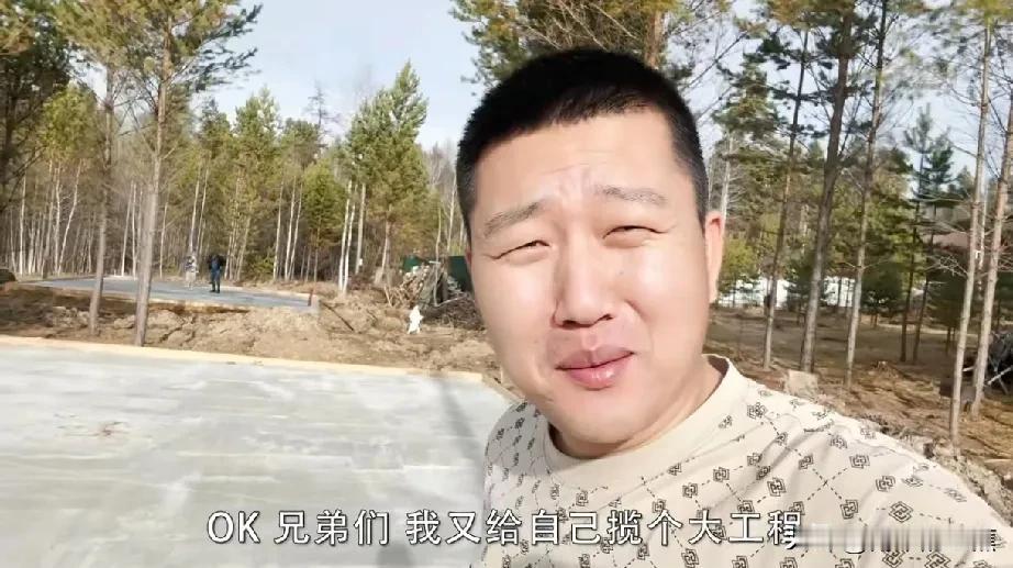 俄罗斯丈母娘和老丈人不让拍他们了，阿楠就不用经常去农家小院了！不经常去也就不用花