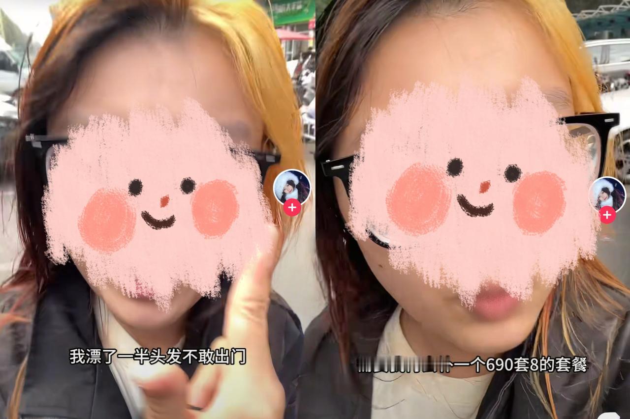 这下好了，
不仅湖北，
全国人民都知道这家理发店恶心了！

湖北，一女子在网上团