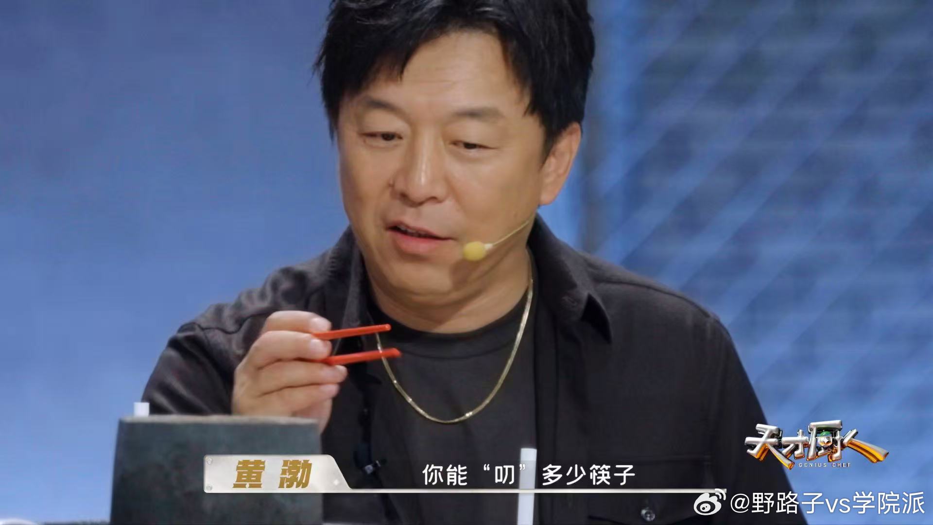黄渤介绍青岛下酒菜马頔聊北京下酒菜天才厨人 黄渤直言油炸花生米是无争议的下酒菜第