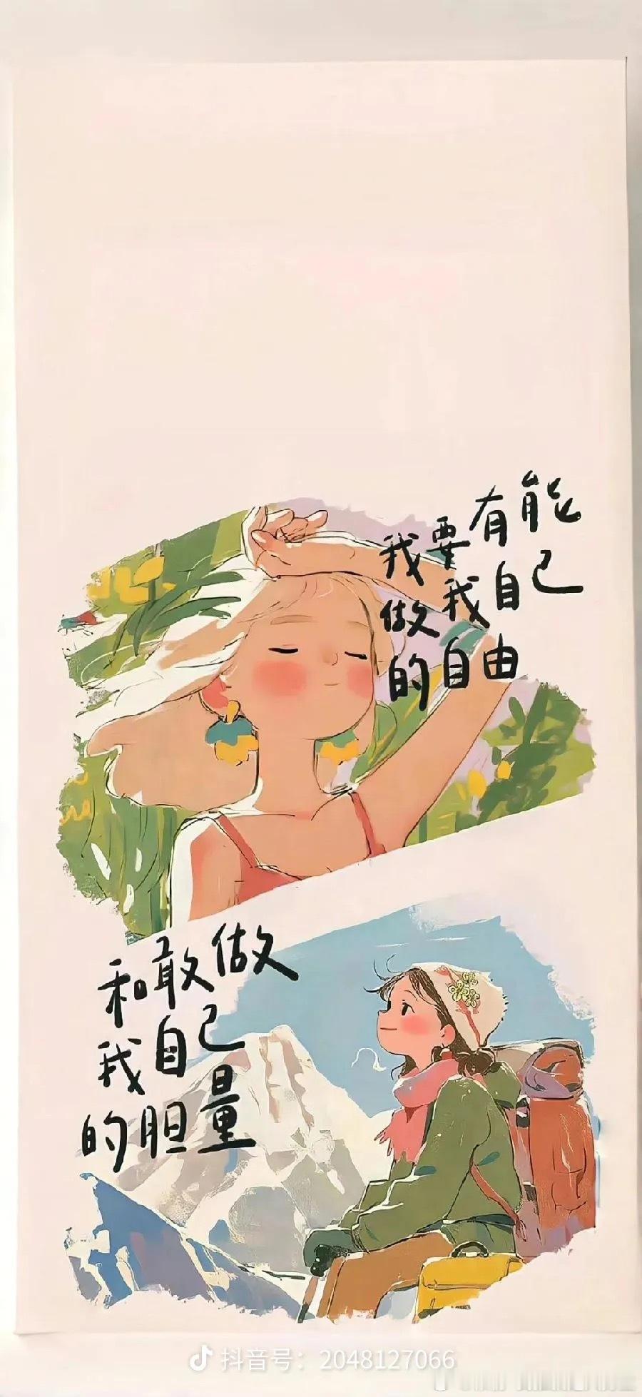 高级感背景图  文字背景图  氛围感背景图 