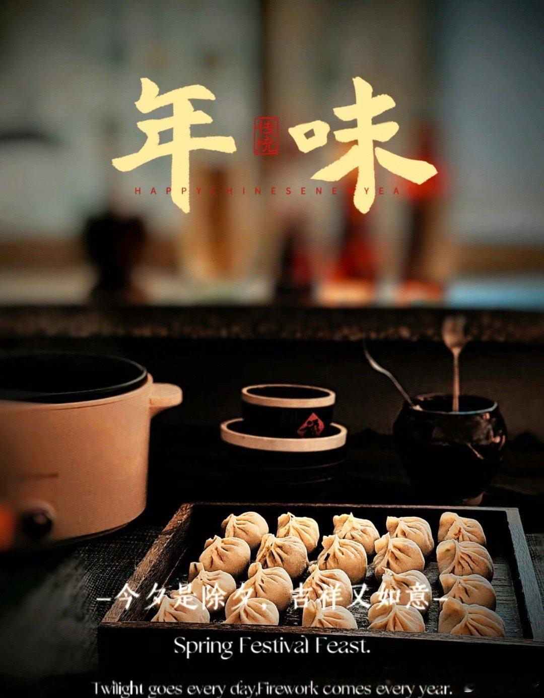 #过年等的就是这口饺子#谁能懂饺子的含金量！年夜饭里当然必不可少的就是饺子啦，有