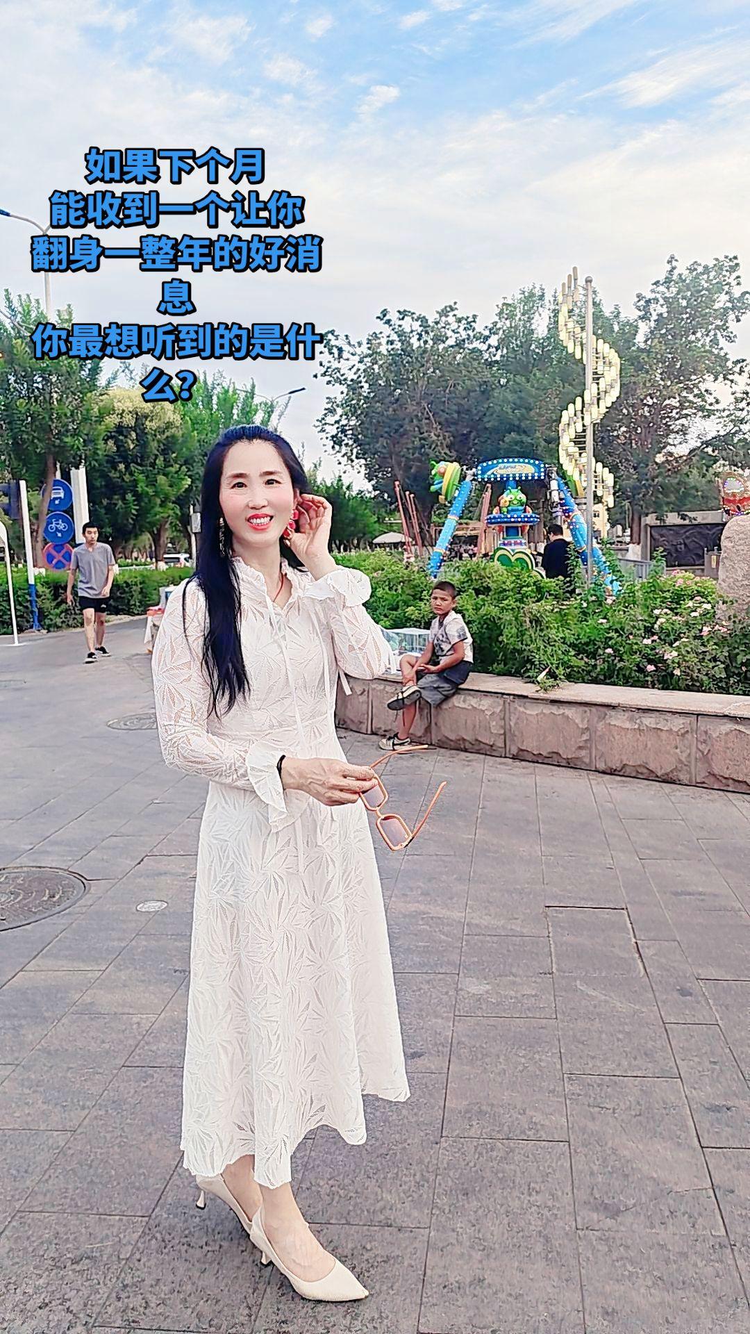 如果7月份能收到一个让你开心一整年的消息，
我希望是：家人健康，自己依然能像现在