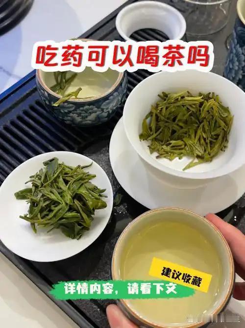 身边不少上年纪的老友，几乎人人都有喝茶的习惯。日常喝茶养护身体本是好事，可很多人