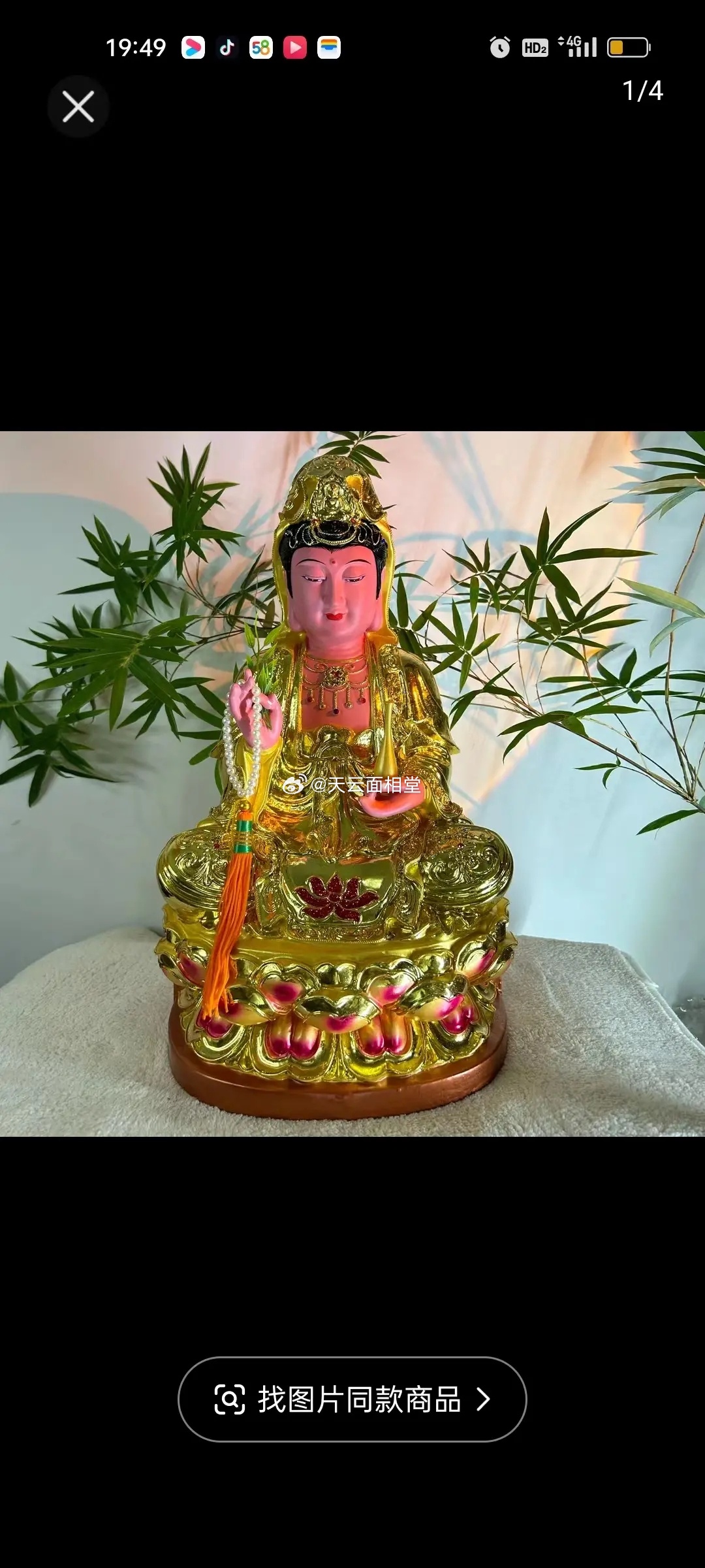 刷到就留下爱心，愿菩萨护持，挡掉那些无端破财、惹心烦的琐事，求财能稳一点，感情少