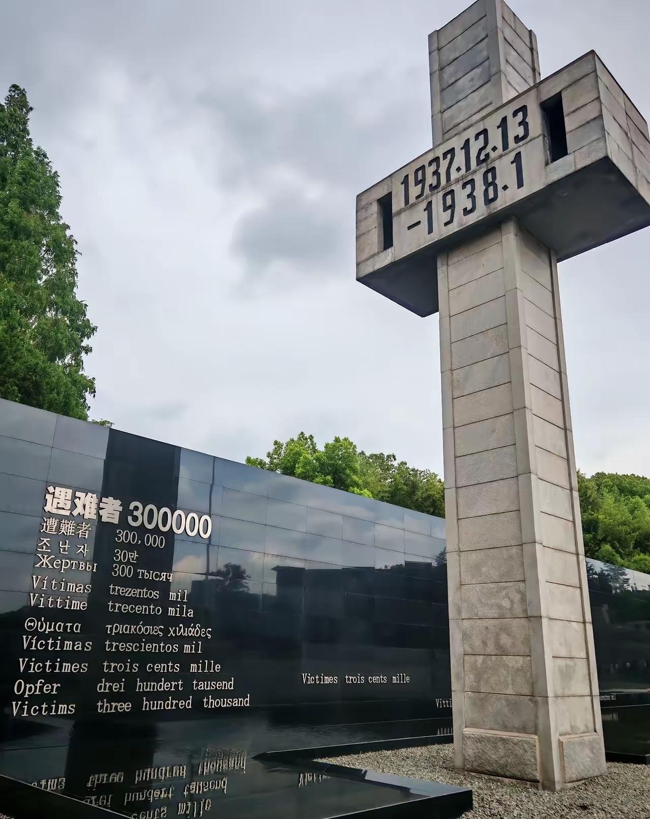 日本长崎拟将不再使用“大屠杀”，改为“杀害众多平民和俘虏的南京事件！建议从设置日