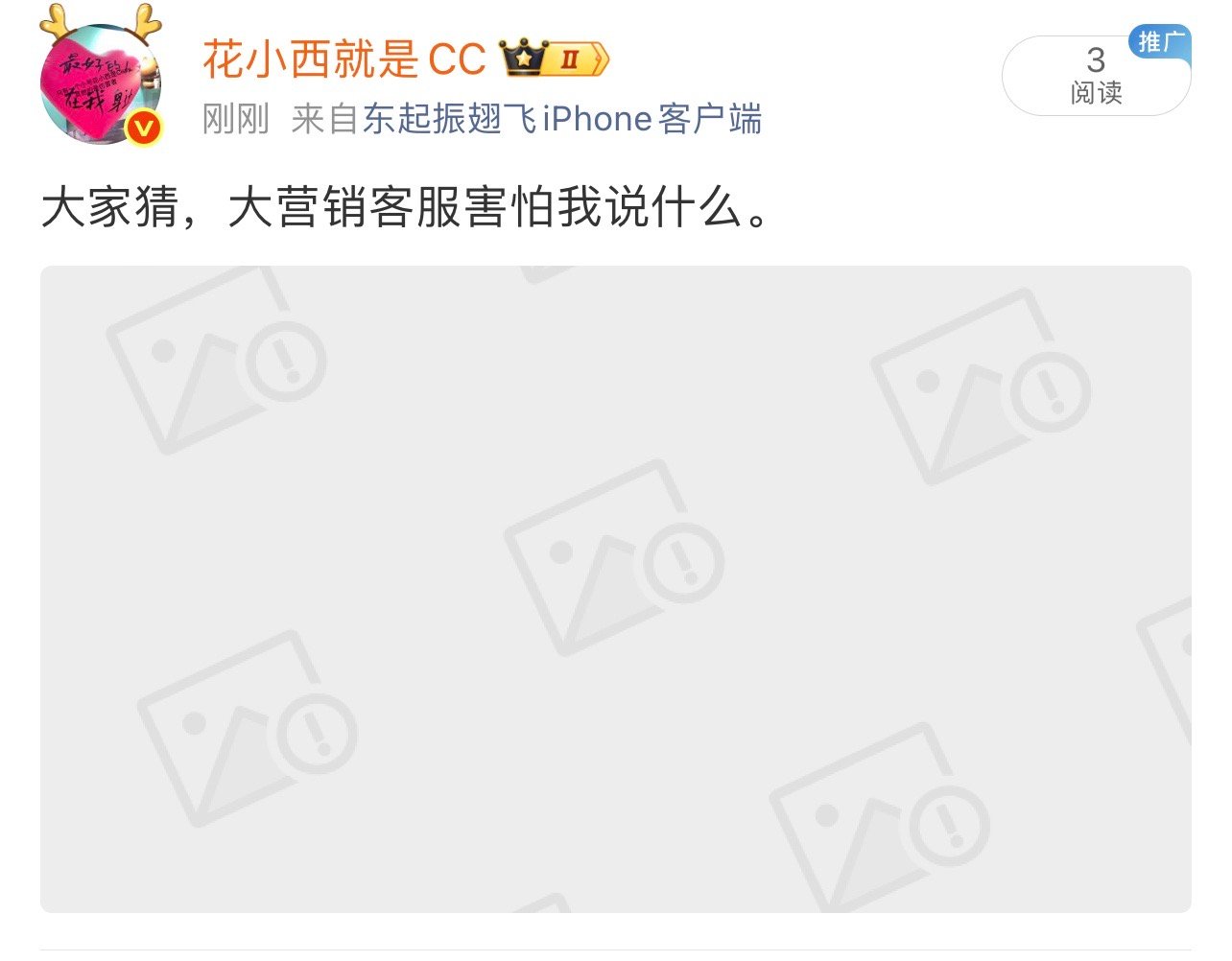 大家猜猜夹了我啥内容。 