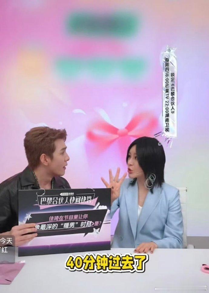 尚雯婕[超话]尚雯婕李佳琦的友谊尚雯婕李佳琦的友谊太治愈了为李佳琦的耐心点赞！尚