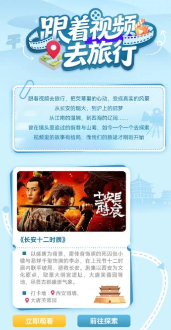 马上又要到五一假期了，这两年我真的越来越明显地感觉到，大家做旅行计划的方式和以前