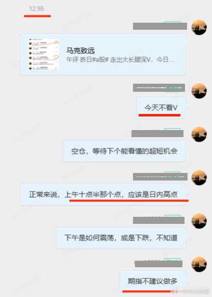 收评：兵者诡道，行情虚实自有章法。a股 昨日盘中下探完成深V反转，今日下行直接兑