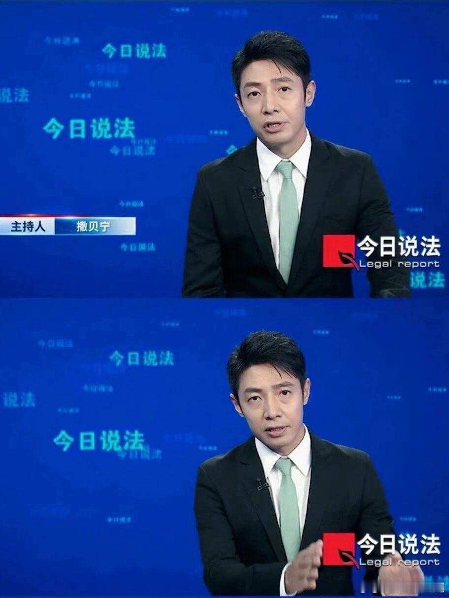 #撒贝宁北大保送含金量还在上升# 明明可以靠才华，但我对撒老师的印象确实搞笑！只
