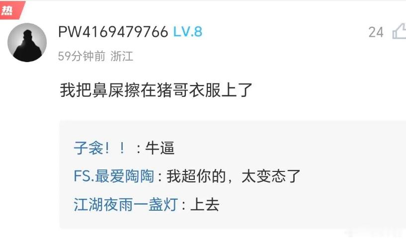 这是真的变态啊！dota2不朽杯s2